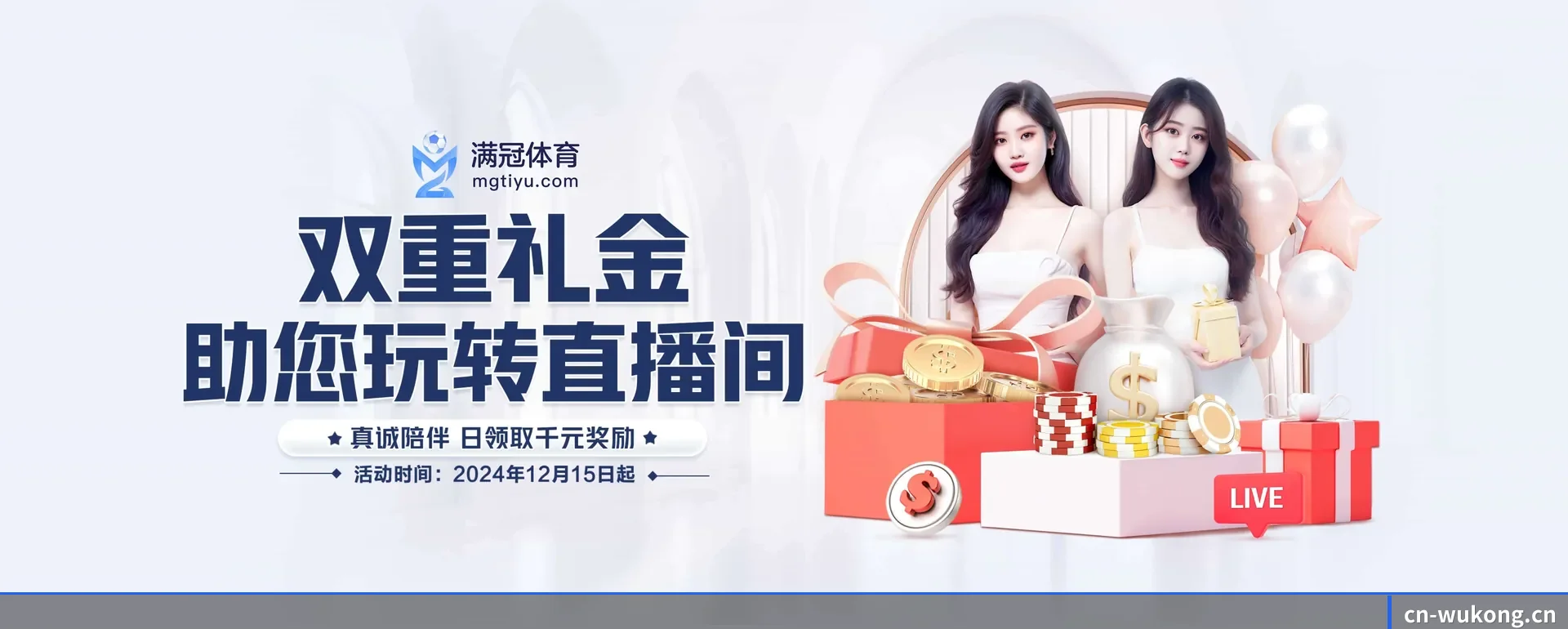 五个功能进入处,赛历查询路径更短